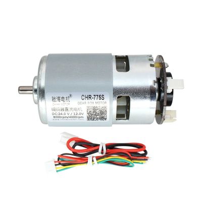 775S Permanent Magnet DC Carbon Brush Hall encoder motor High Torque High Power used for Smart Robots Electric Curtains etc.
