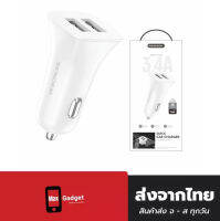 Sendem D66 CAR CHARGER หัวชาร์จในรถยนต์ 3.4A แบบ 2 USB . .