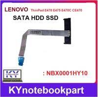 SATA Hard Drive Cable SSD HDD Cable LENOVO ThinkPad E475 E470c E470 HDD CABLE NBX0001HY10