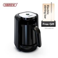 เครื่องกาแฟตุรกีอัตโนมัติ Hibrew หม้อไฟฟ้า AC 220 ~ 240V H9ผลิตกาแฟบด