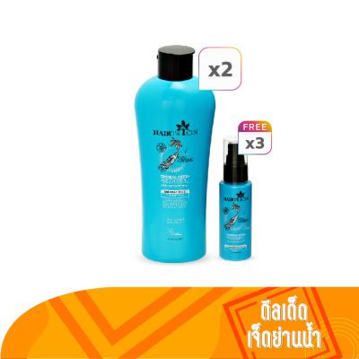 Hairtricin Hair Complete แชมพู 220 มล. 2 ขวด + เซรั่มบำรุงเส้นผม 50 มล. 3 ขวด By ดีลเด็ด