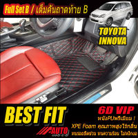 Toyota Innova 2004-2011 Full Set B (เต็มคันรวมถาดท้ายรถแบบ B) พรมรถยนต์ Toyota Innova 2004 2005 2006 2007 2008 2009 2010 2011  พรม6D VIP Bestfit Auto