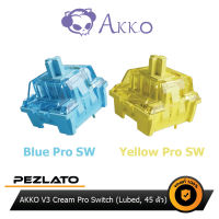 AKKO V3 Cream Pro Switch (Lubed, 45 ตัว)