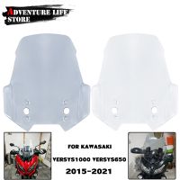 กระจกบังลมสำหรับคาวาซากิ Versys1000 Versys650 KLZ 1000 Versys 650 KLE KLE สำหรับรถจักรยานยนต์ป้องกันแผ่นเบนทางลม