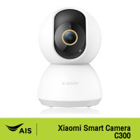 Xiaomi Smart Camera C300