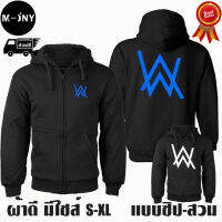 Alan Walker 2021 NEW เสื้อฮู้ด งานป้าย แบบสวม-ซิป เสื้อกันหนาว ผ้าเกรด A เสื้อแจ็คเก็ต งานดีแน่นอน หนานุ่มใส่สบาย Hoodie สกรีนเฟล็ก PU