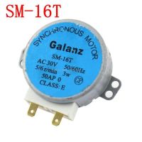 เหมาะสำหรับมอเตอร์ซิงโครนัสจานหมุนเตาไมโครเวฟของ Galanz ถาดมอเตอร์รู D SM-16T AC 30V 3W