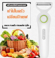 [ใหม่] PL907E เครื่องปอกไฟฟ้ามัลติฟังก์ชั่น, เครื่องปอกไฟฟ้าแบบชาร์จไฟได้, เครื่องปอกมือถือ, ขูด, หั่น, บด, เหมาะสำหรับครัวในบ้าน