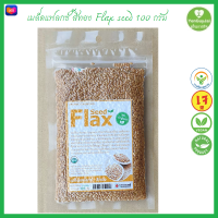 *ส่งฟรี (JD) แฟลกซ์ซีด สีทอง Flaxseed เมล็ดแฟลกซ์  100 กรัม แพ็คสุญญากาศอย่างดี *ใหม่*