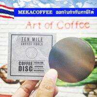 แผ่นกรองสแตนเลส​ Ten mile สำหรับ​ aeropress / delter​