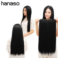 Hanaso แฮร์พีชผมตรง แฮร์พีช วิกผมตรง ผมปลอม ยาว50cm กิ๊ฟท์ต่อผม ทรงตรง เสริมผมหนา สีดำยาว