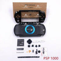 ใหม่ที่อยู่อาศัยกรณีเต็มสำหรับ PSP1000 1001 1002รุ่นเก่าคอนโซลด้านหน้าและด้านหลังปกคลุมด้วยปุ่มและสติกเกอร์สีเหลืองสีดำ