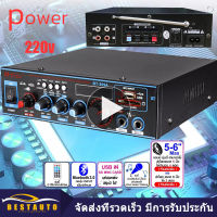 [จัดส่งที่รวดเร็ว] สเตอริโอHIFI amplifier มินิ 2CH จอแสดงผล LCD build-in ไร้สายบลูทู ธ วิทยุ FM เครื่องขยายเสียง Bestbuy AMP1