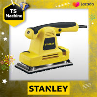 STANLEY SSS310 เครื่องขัดกระดาษทรายแบบสั่น 115x280มม. 310วัตต์ ปรับรอบได้ พร้อมถุงเก็บฝุ่น และ กระดาษทราย