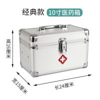 [COD] national multi-layer aluminum alloy medicine storage box dormitory portable home visit amount on behalf of