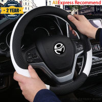 100 DERMAY Brand Steering Wheel Cover for Lada Granta Xray Priora Vesta Samara Kalina 2114 2107 2115 2110 Auto Accessories