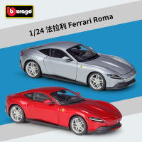 Bimega 1:24 Fara Roman รถสปอร์ต Super Run จำลองล้อแม็กรถยนต์สำเร็จรูปรุ่นของเล่นของขวัญ N3GU