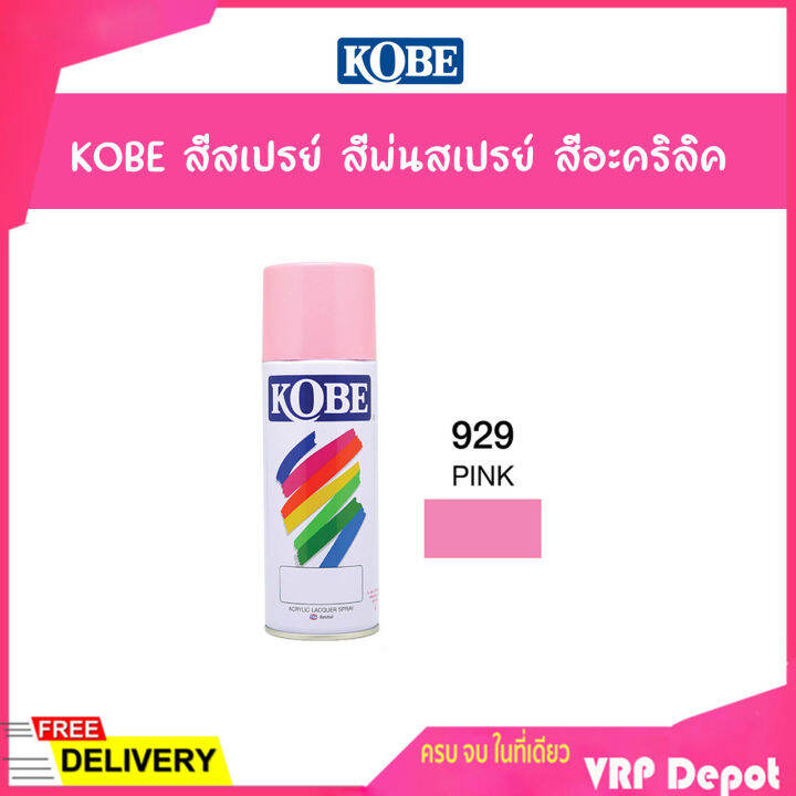 Kobe best sale 1 Pink