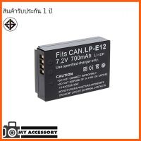 SALE แบตเตอรี่ สำหรับ กล้อง Canon LP-E12 ##กล้องถ่ายรูป ถ่ายภาพ ฟิล์ม อุปกรณ์กล้อง สายชาร์จ แท่นชาร์จ Camera Adapter Battery อะไหล่กล้อง เคส