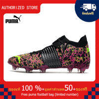 【100% Authentic】PUMA FOOTBALL-Puma Future Z 1.1 Lazertouch FG สีม่วง 39-45 หลา puma football shoes Mens รองเท้าฟุตซอล รองเท้าฟุตบอล รองเท้าสตั๊ด