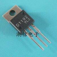 5pcs D1192 2SD1192  10A 70V