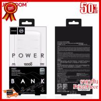 ✨✨#BEST SELLER joyroom power bank 10000 mahรุ่นD-M152W ##ที่ชาร์จ หูฟัง เคส Airpodss ลำโพง Wireless Bluetooth คอมพิวเตอร์ โทรศัพท์ USB ปลั๊ก เมาท์ HDMI สายคอมพิวเตอร์