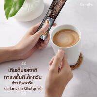 ส่งฟรี กาแฟ รอยัล คราวน์ รีดิวซ์ ชูการ์