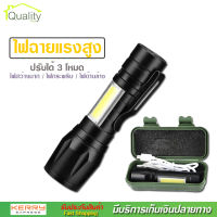 ไฟฉาย แรงสูง รุ่น PAE-535 ไฟฉายซูมได้ ชาร์จสาย USB ไม่ต้องใช้ถ่าน ไฟฉายแรงสูง ปรับได้ 3 โหมด ไฟแฟลช์ ไฟฉุกเฉิน ขนาดพกพา