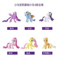 เรนโบว์แดชรูปโพนี่น้อยของฉัน Ponyville Twilight Sparkle ตุ๊กตา Applejack เครื่องประดับของเล่นบทบาทสมมติ