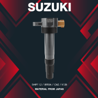 (ประกัน 1 เดือน) คอยล์จุดระเบิด SUZUKI - SWIFT 1.2 / ERTIGA / CIAZ / K12B - SCS-341 - MADE IN JAPAN - คอยล์หัวเทียน ซูซูกิ สวิฟ