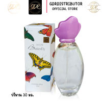 AVON Butterfly เอวอน บัตเตอร์ฟลาย น้ำหอม Avon Butterfly Cologne Spray เอวอน บัตเตอร์ฟลาย โคโลญ สเปรย์  น้ำหอม AVON