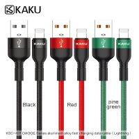 สายชาร์จKAKU KSC-431 ชาร์จเร็ว3.2A สายผ้า แข็งแรง KSC-431 DAOGE Aluminum alloy fast charging data cable