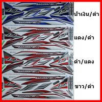 พร้อมส่ง โปรโมชั่น สติ๊กเกอร์ wave 110i ปี 2016 รุ่น 23 (ดิสก์เบรก-ล้อซี้ลวด) เคลือบเงาแท้ทั้งแผ่น ส่งทั่วประเทศ สติ ก เกอร์ ติด รถ สติ๊กเกอร์ ออฟ โร ด สติ ก เกอร์ ข้าง รถ กระบะ สติ ก เกอร์ ข้าง รถ สวย ๆ