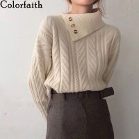 Colorfaith New 2021 Womens Autumn Winter Knitwear Turtleneck Button Warm Pullover Korean Solid Minimalist Elegant Jumper SW9338