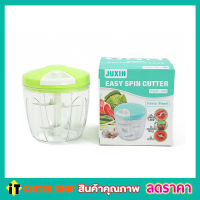 เครื่องปั่นหมู เครื่องสับบด เครื่องสับกระเทียม อื่นๆ เครื่องสับพริก EASY SPIN CUTTER เครื่องปั่น เครื่องปั่นบด เครื่องปั่นมือ