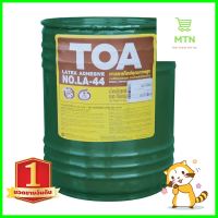 กาวลาเท็กซ์อเนกประสงค์ TOA 44S 50 กก.LATEX ADHESIVE TOA 44S 50KG **ใครยังไม่ลอง ถือว่าพลาดมาก**