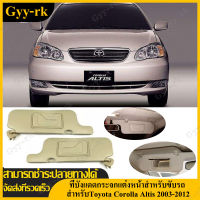 Gyy-rk【ส่งจากกรุงเทพ】อะไหล่รถยนต์ที่บังแดดหน้ารถ เหมาะสำหรับ Toyota Corolla Altis 2003-2012 ที่บังแดดข้างซ้าย+ด้านขวาของที่บังแดด