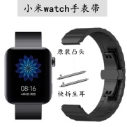 CHUYANG SHOP Apply millet watch watch strap to enjoy version of stainless