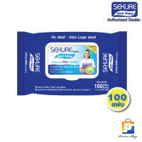 SEKURE Adult Wipes ผ้าเปียกเช็ดผิวผู้ใหญ่ ซีเคียว รุ่น 100 แผ่น แผ่นใหญ่พิเศษ (จำนวน 1 ห่อ)