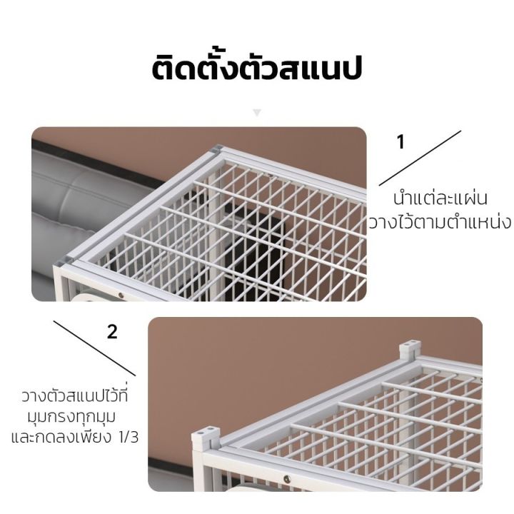 กรงแมวขนาดใหญ่-กรงคอนโดแมว-cat-cage-villa-กรงแมว-กรงสำหรับสัตว์เลี้ยง-ประกอบง่าย-ประหยัดเวลา-ใช้งานง่าย-roughui-pet-house