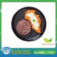 Baimiang (Pre-Order) Slimfit ข้าวไก่ย่างซอสกระเทียม (13762) รอ 7-14 วัน ร้านใบเมี่ยง