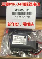 ใหม่/1ชิ้น☞อะไหล่แบตเตอรี่มิตซูบิชิเซอร์โว MR-J4 MR-BAT6V1SET 6V ลิเธียมใหม่ของแท้