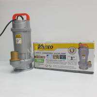 KANTO ปั๊มน้ำ, ไดโว่,ปั๊มแช่ ( SUBMERSIBLE WATER PUMP) ขนาด2"กำลังไฟสูง750วัตต์  KT-QDX750 ตัวเสื้ออลูมีเนียม