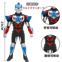 23ซม. ยางนุ่มขนาดใหญ่ Ultraman Orb Lightning Attacker Action Figures บทความตกแต่งเด็กประกอบหุ่นของเล่น