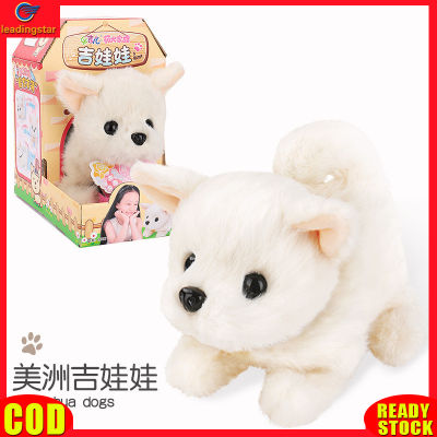 LeadingStar toy Hot Sale Plush  Doll  Toy  Electric Cute Simulation Dog Walking Smart Dog Animal Toy For Children