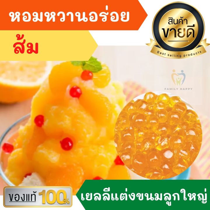 ควีน-เยลลี่เชอร์รี่-ลูกใหญ่-220g-รสส้ม-แต่งหน้าขนม-บิงชู-เค้ก-ไอศครีม-ชาไข่มุก-น้ำปั่น-เยลลี่-queen-เยลลี่เบอรี่-เยลลี-เยลลี่