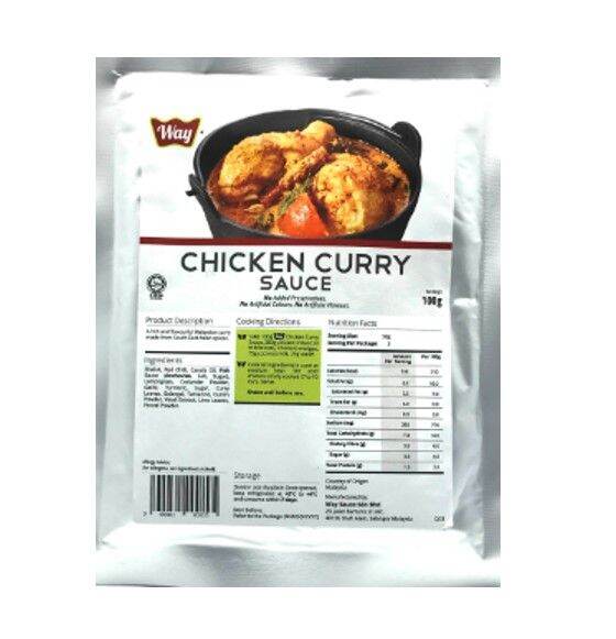 Way Sauce Chicken Curry Sauce 100g Lazada PH