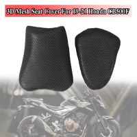 For 2019 2020 2021 2022 Honda CB500F CBR500R CB 500F 500R Seat Cowl Cushion Cover Net 3D Mesh Protector Motorcycle Accessories