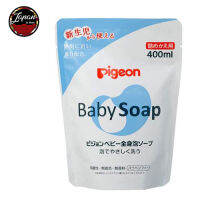 Pigeon Baby Soap 400ml สบู่อาบน้ำสำหรับเด็กเล็กจากญี่ปุ่น (สีฟ้า) ?? Koneko