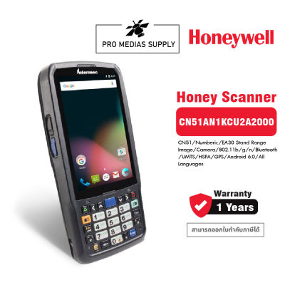 Honeywell Scanner Mobility CN51AN1KCU2A2000